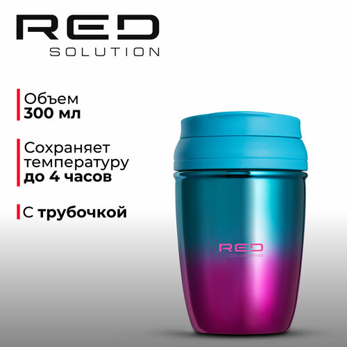 голубой, голубой, розовый
