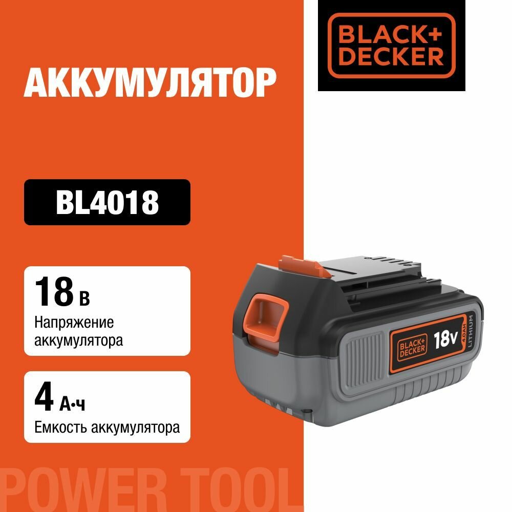 Аккумулятор BLACK+DECKER, Li-Ion, 18 В, 4 Ач, BL4018