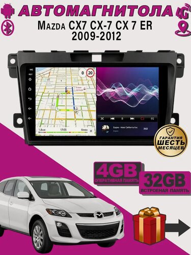 Изображение товара Магнитола для Mazda CX7 CX-7 CX 7 2009-2012 4/32ГБ Bluetooth, FM/AM, GPS