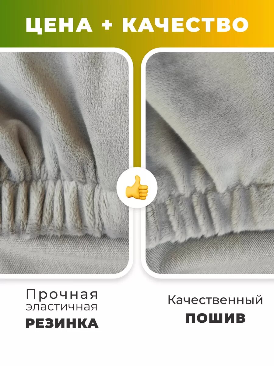 Чехол на подлокотники дивана 2 штуки велюр серый — фото 1