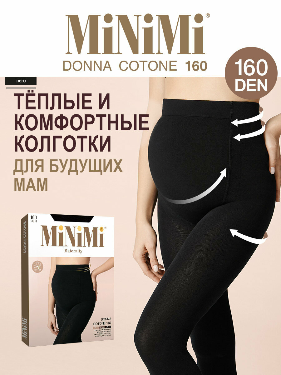 Колготки Minimi DONNA COTONE 160 Nero 4