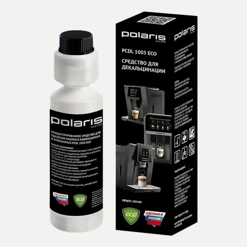Изображение товара Концентрированное средство Polaris для удаления накипи для кофемашин и кофеварок Polaris PCDL 1005 ECO, Белый
