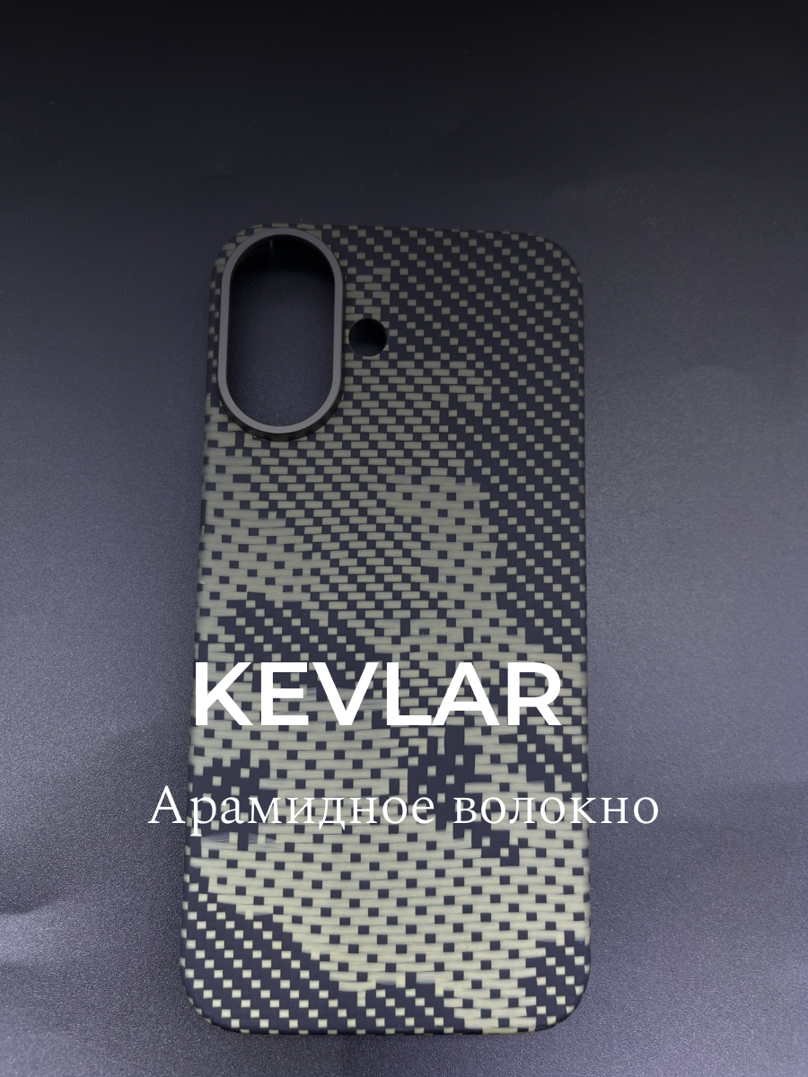 Чехол на Айфон 16 / Чехол iphone 16/ из кевлара противоударный OH-MVP Kevlar карбон (арамид)