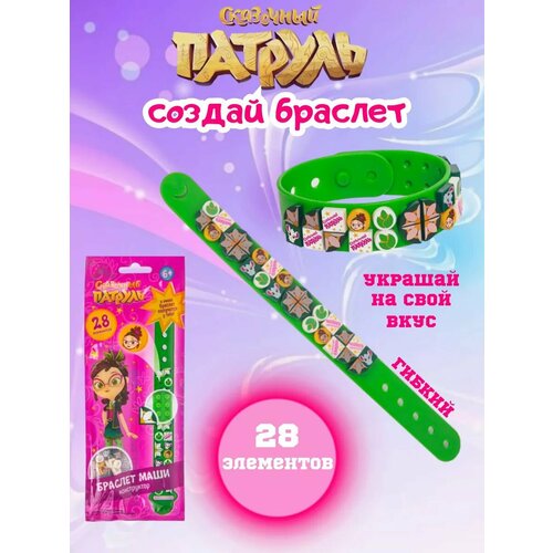 Набор для создания браслетов 369₽