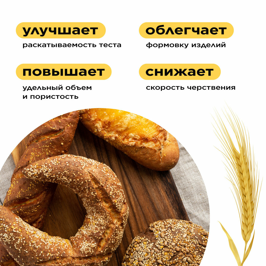 Высокобелковая пшеничная мука Greenwise, 1 кг — фото 1