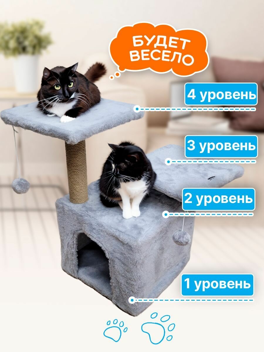 Домик для кошечки с когтеточкой, 31х31х63 см — фото 1