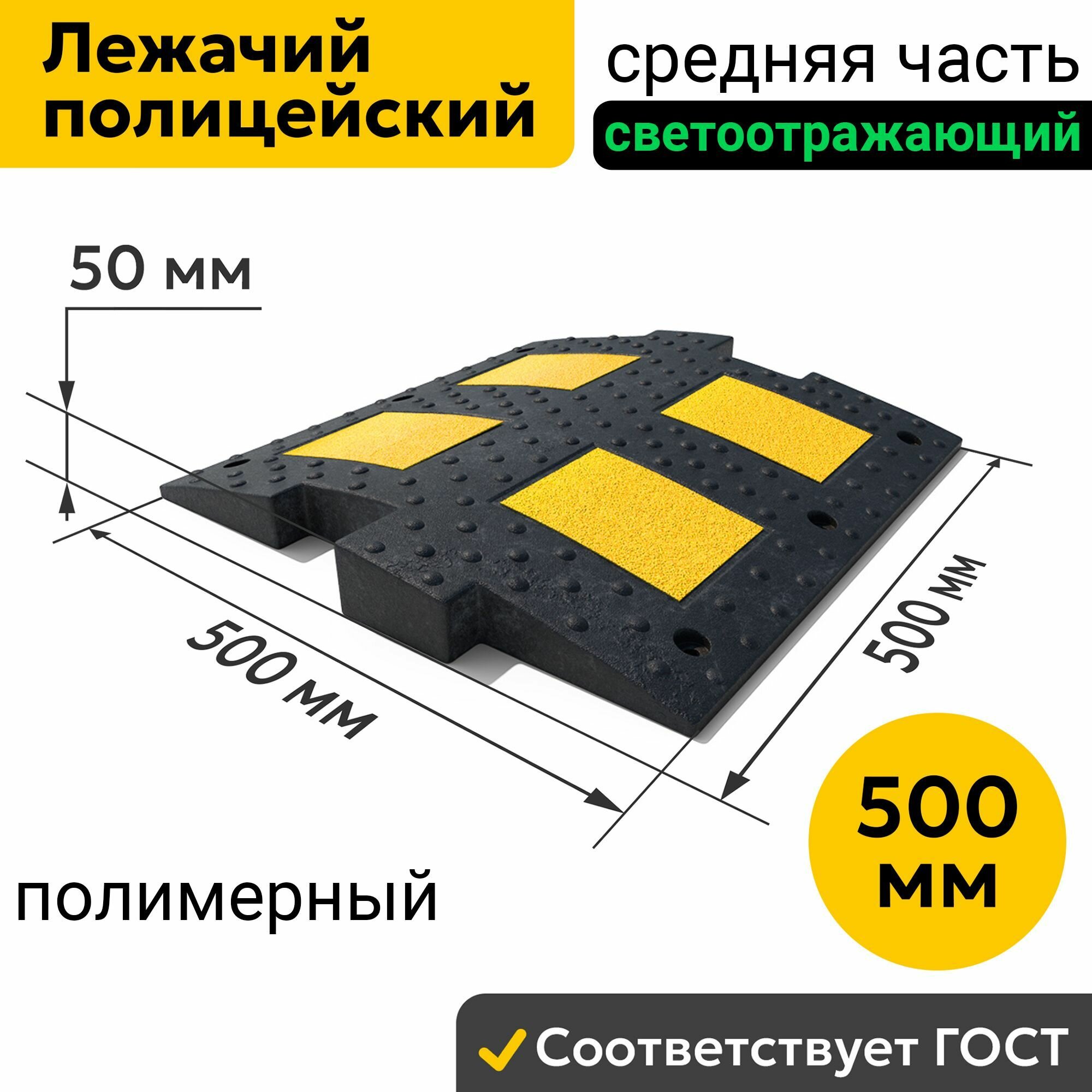 Лежачий...
