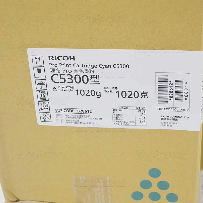 Тонер Ricoh - фото №7