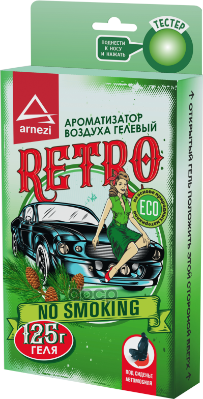 Ароматизатор Под Сиденье, Гелевый Retro No Smoking 125Г Arnezi A1/А1509173 ARNEZI арт. A1509173