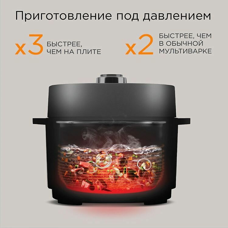 Мультиварка-скороварка объем чаши 3 л. REDMOND Fast Chef MP112 — фото 1