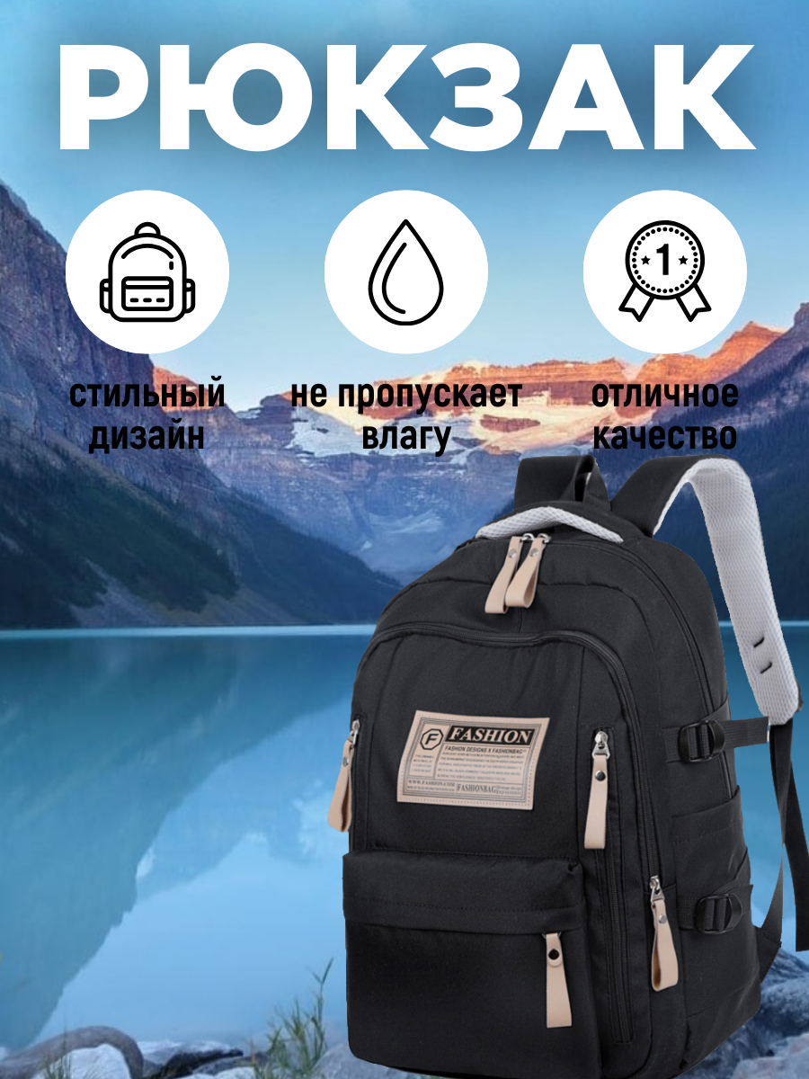 Рюкзак школьный подростковый, полиэстер, 2 отделения, вентилируемые лямки