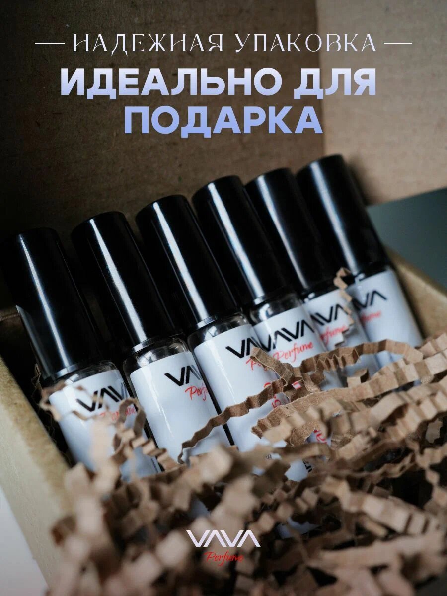 Парфюмерный набор по мотивам известных ароматов VAVA Perfume для мужчин и женщин VAVA 6 шт по 6 мл — фото 1