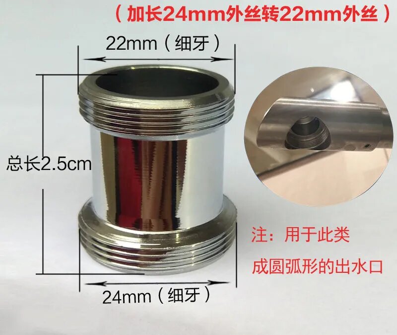 Переходник для водоочистителя, медь, 22-24 мм, G1/2-G3/4