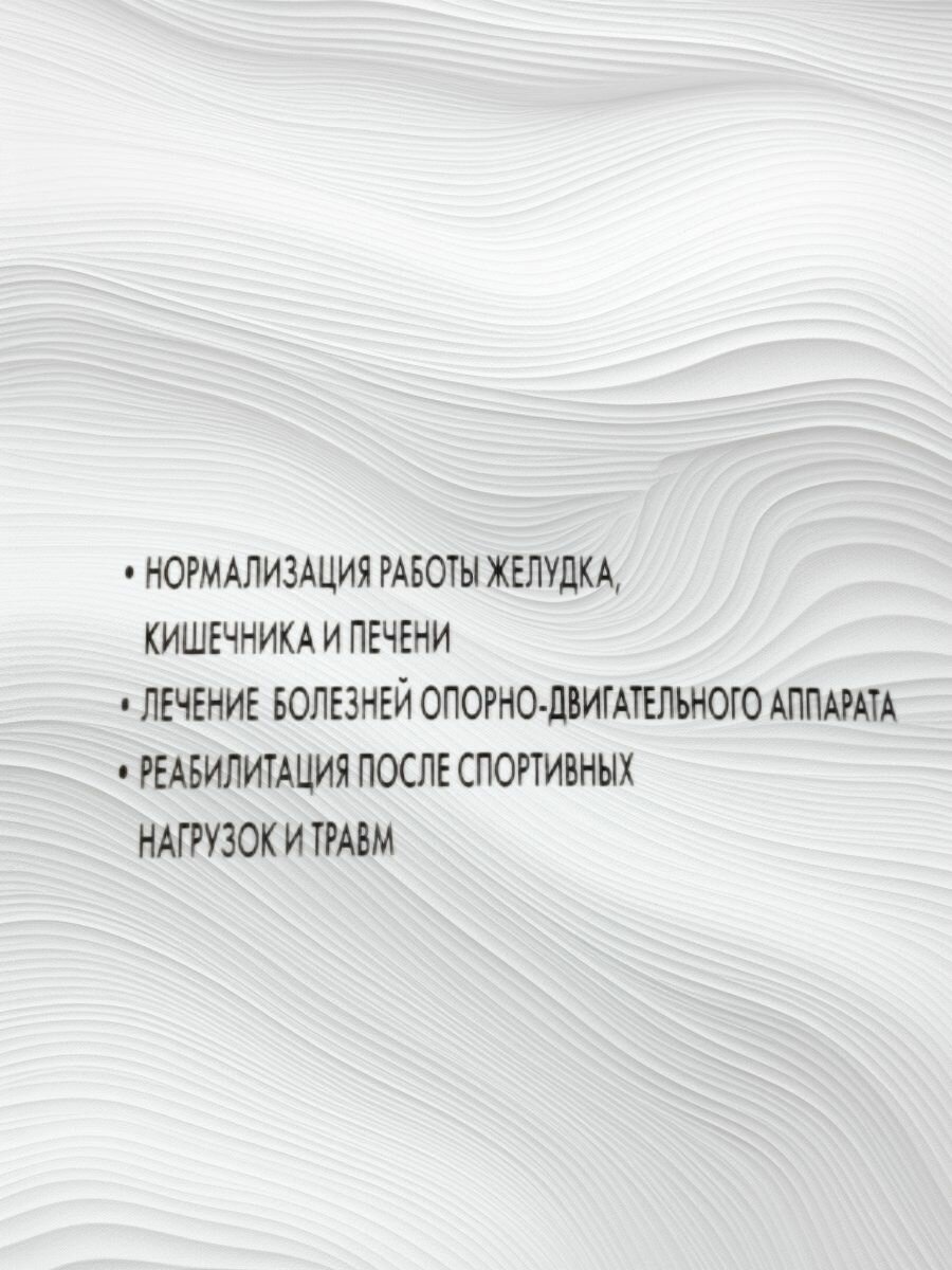 Изображение Доктор ТЭС