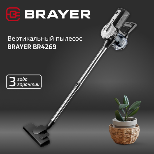 Вертикальный пылесос BRAYER 4269BR 600 Вт всасывание 185 Вт 08 л универсальная щётка шнура 8 м BR4269 4990₽