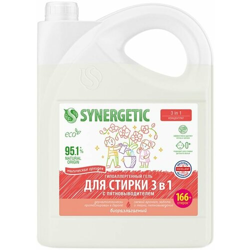 фото Гель для стирки концентрированный биоразлагаемый 5л synergetic "магическая орхидея", 109823