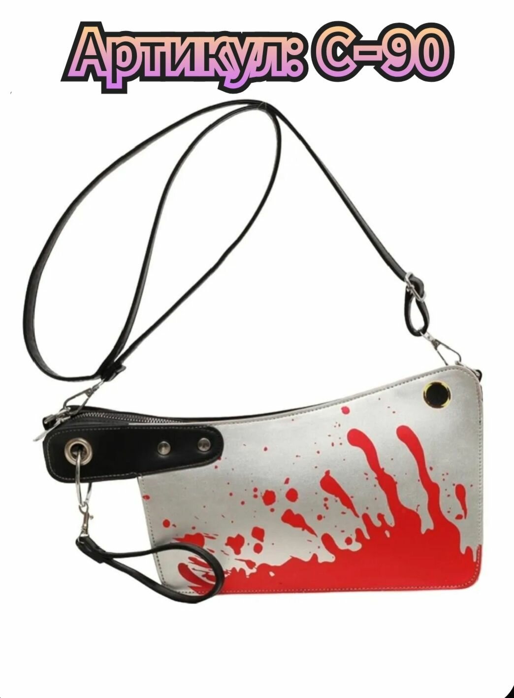 Сумка кросс-боди UNUSUAL BAGS 