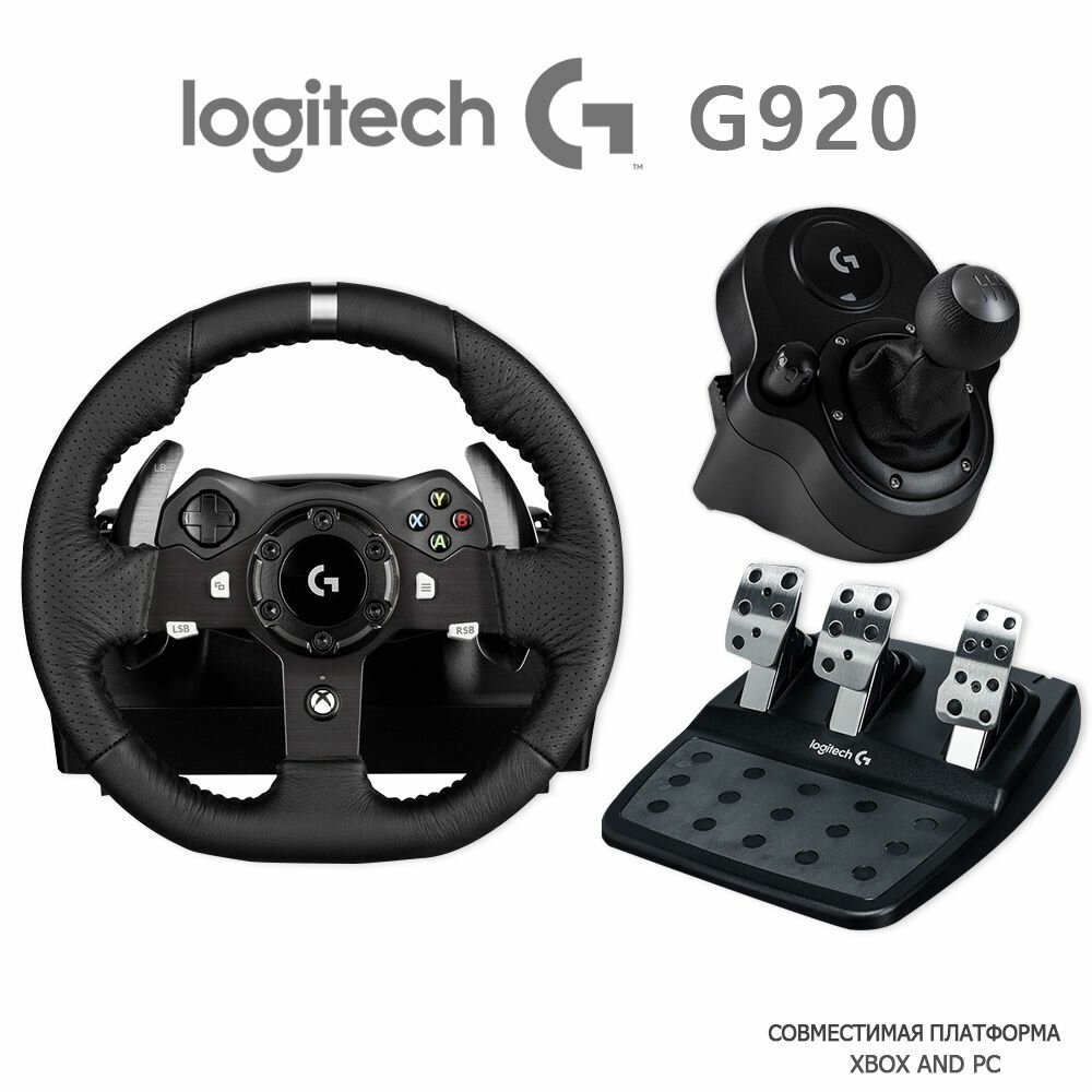 Комплект Logitech G Driving Force Shifter