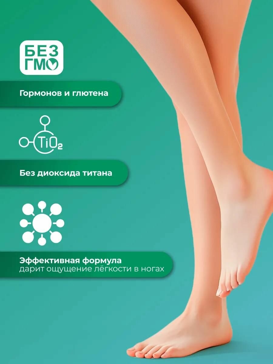 Детокc, комплекс для очищения организма, для лимфы, от отеков, Алтея, Лимфакс, 30 капсул — фото 1