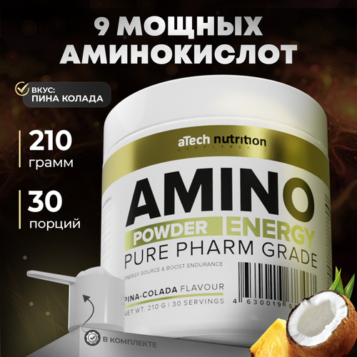 Аминокислотный комплекс AMINO ENERGY, пина-колада, 210гр