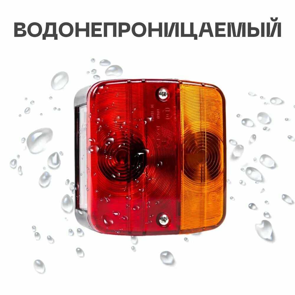 Фонарь задний для прицепа Artway с лампочками, артикул CL-01 — фото 1