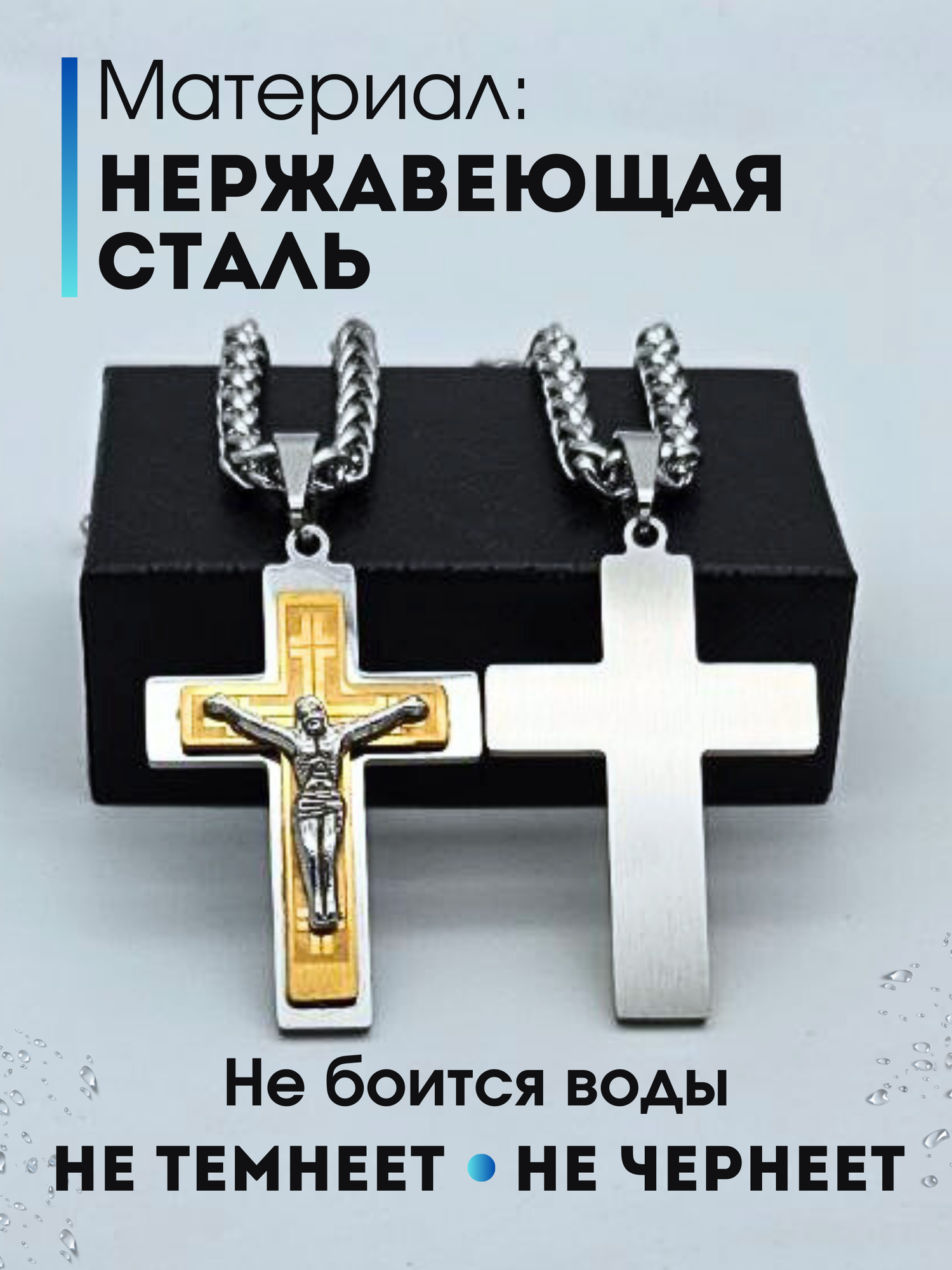 Цепь Famodi, длина 60 см, золотистый/серебристый — фото 1