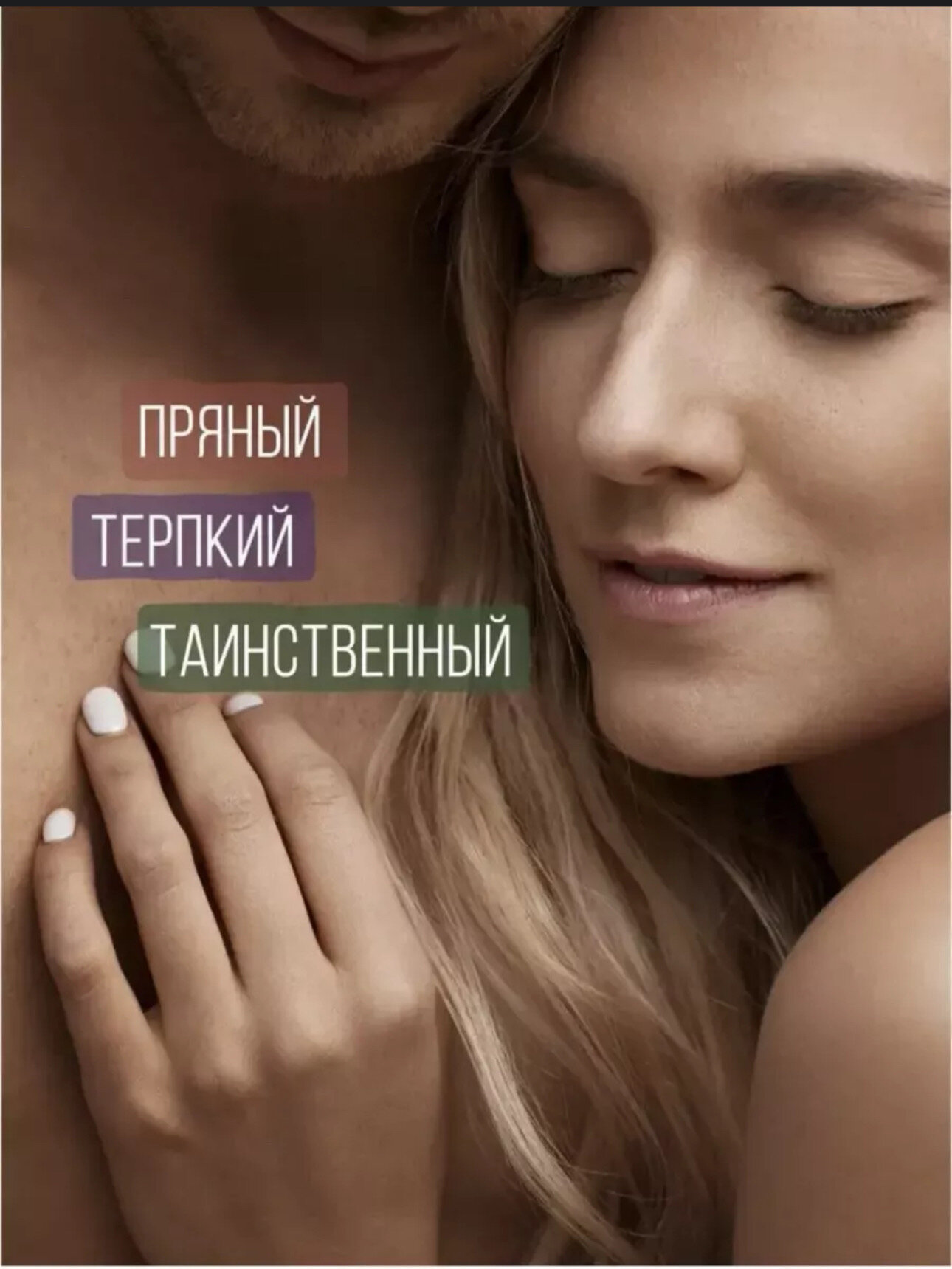 Изображение DOLCE MILK Гель для душа мужской 3 в 1 дикий ЛЕС 460 мл