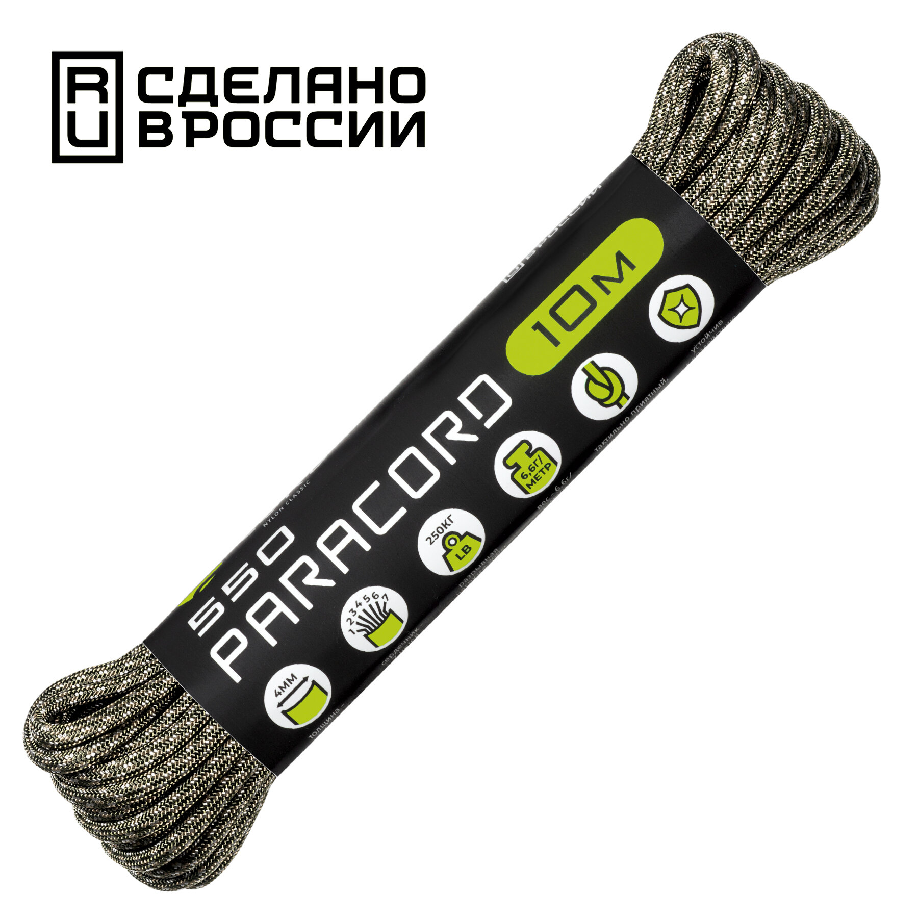 Паракорд 550 CORD nylon 10м RUS (digital camo)
