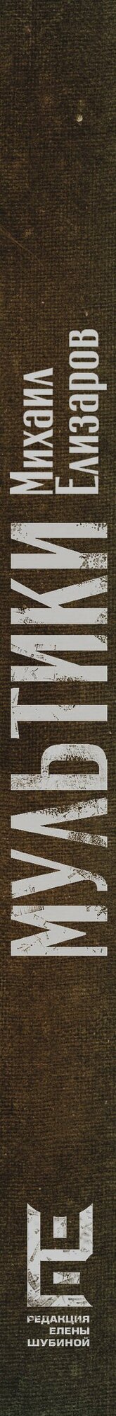 Мультики — фото 1