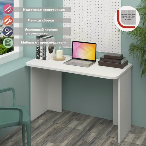 Изображение товара Стол компьютерный Мэрдэс СКЛ-Прям120Р БЕ Белый, скругленные углы, ЛДСП, 120 х 60 х 77 см