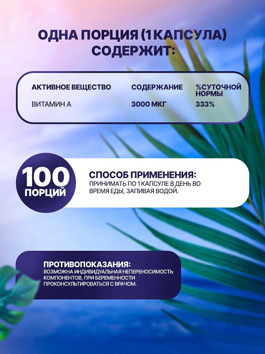 Витамин А Now, БАД, 10 000 ME, для красоты и здоровья, США, 100 шт — фото 1