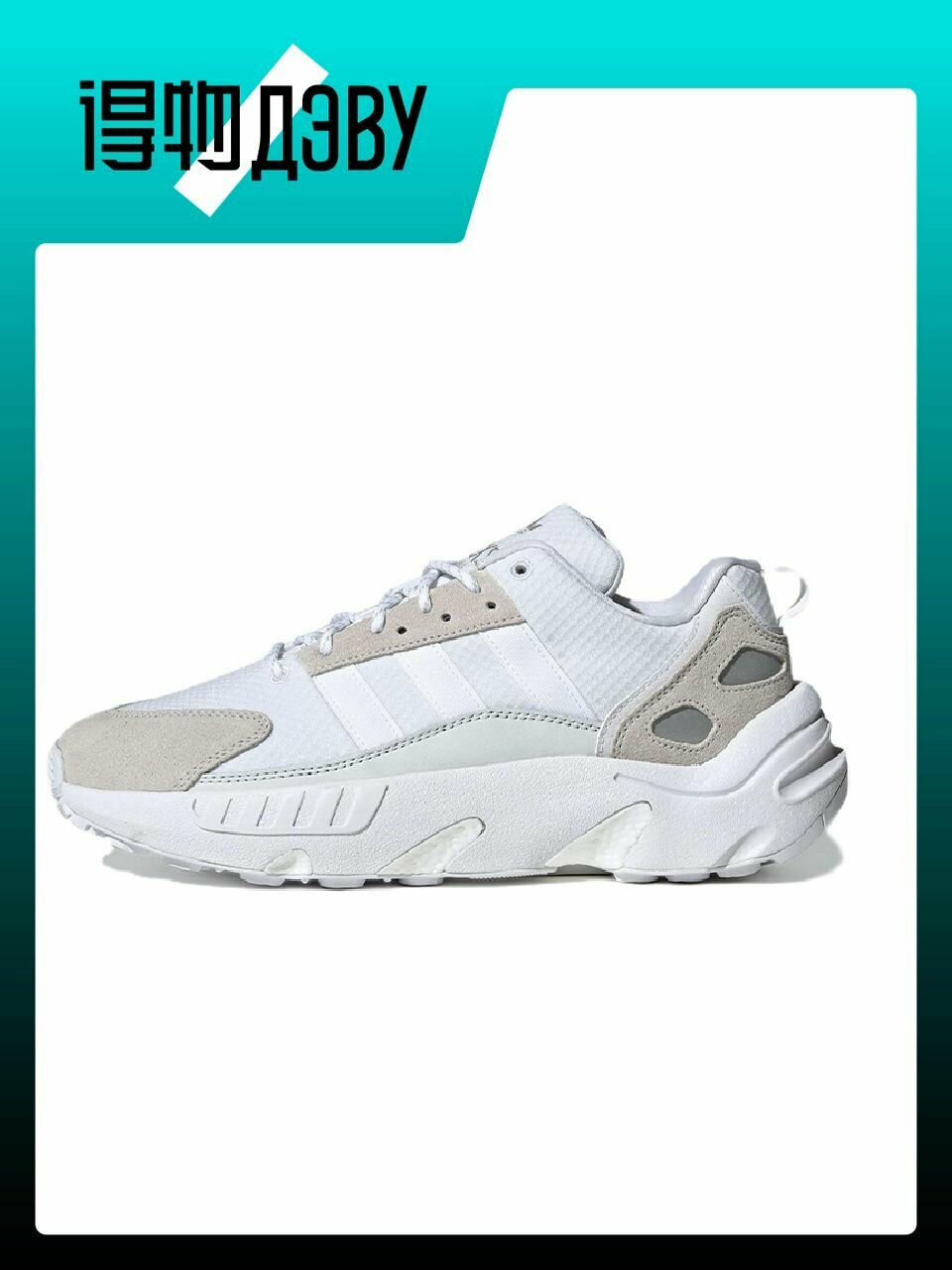 Кеды ZX 22 Boost