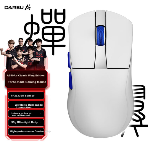 Игровая мышь Dareu A950 Air Cicada Wing Dual Mode Wireless and Wired PAW3395 Sensor white 3354₽