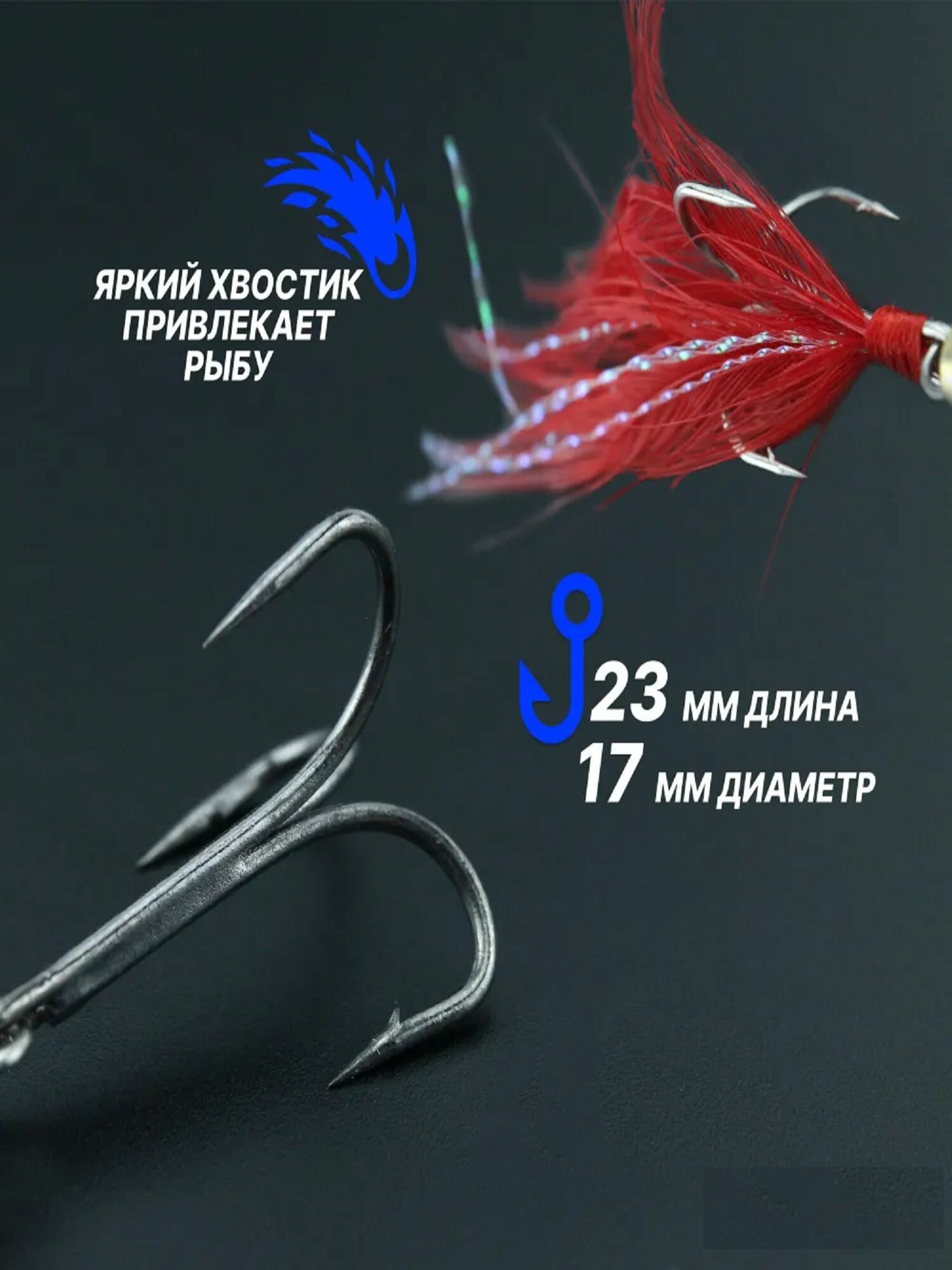 Блесна на щуку вертушка 5 шт, от 5 г до 10 г — фото 1