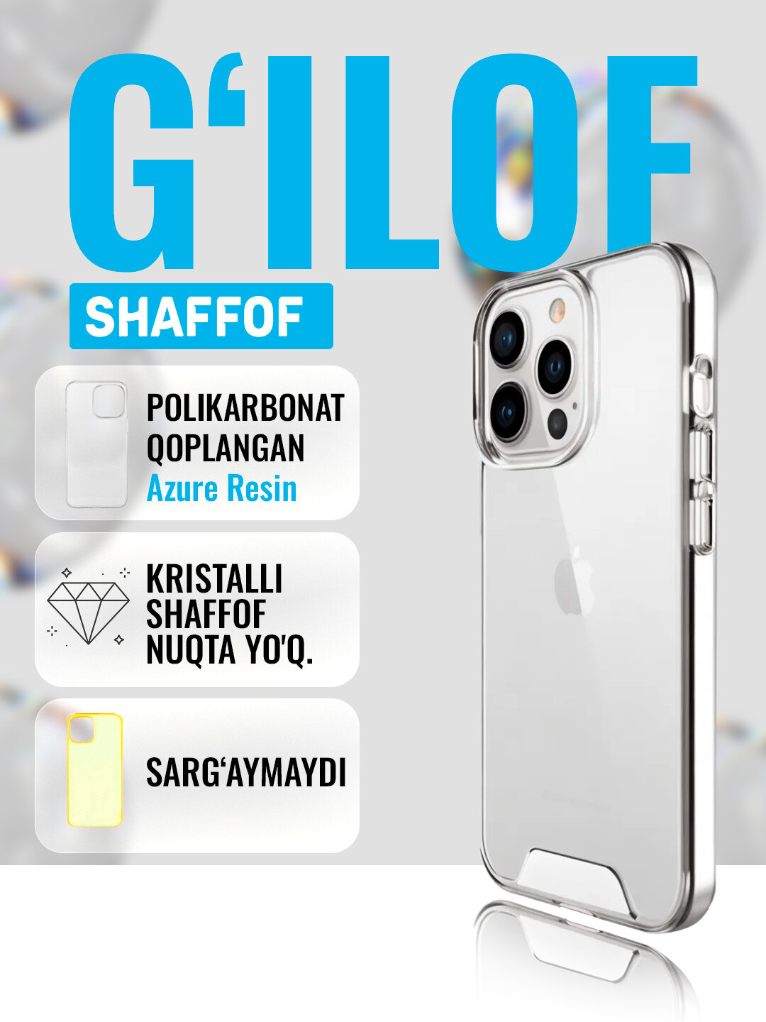 Чехол для iPhone 14 Plus, ударопрочный, силиконовый, прозрачный, Space — фото 1