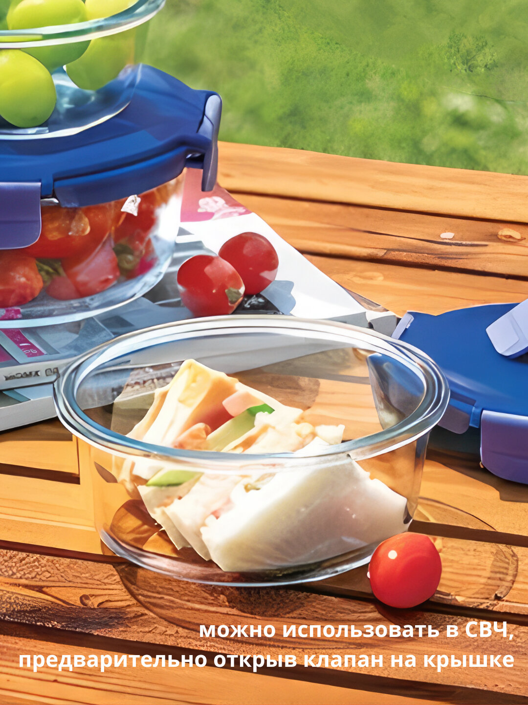 Стеклянный герметичный контейнер Luminarc Easy Box, 670 мл круглый — фото 1