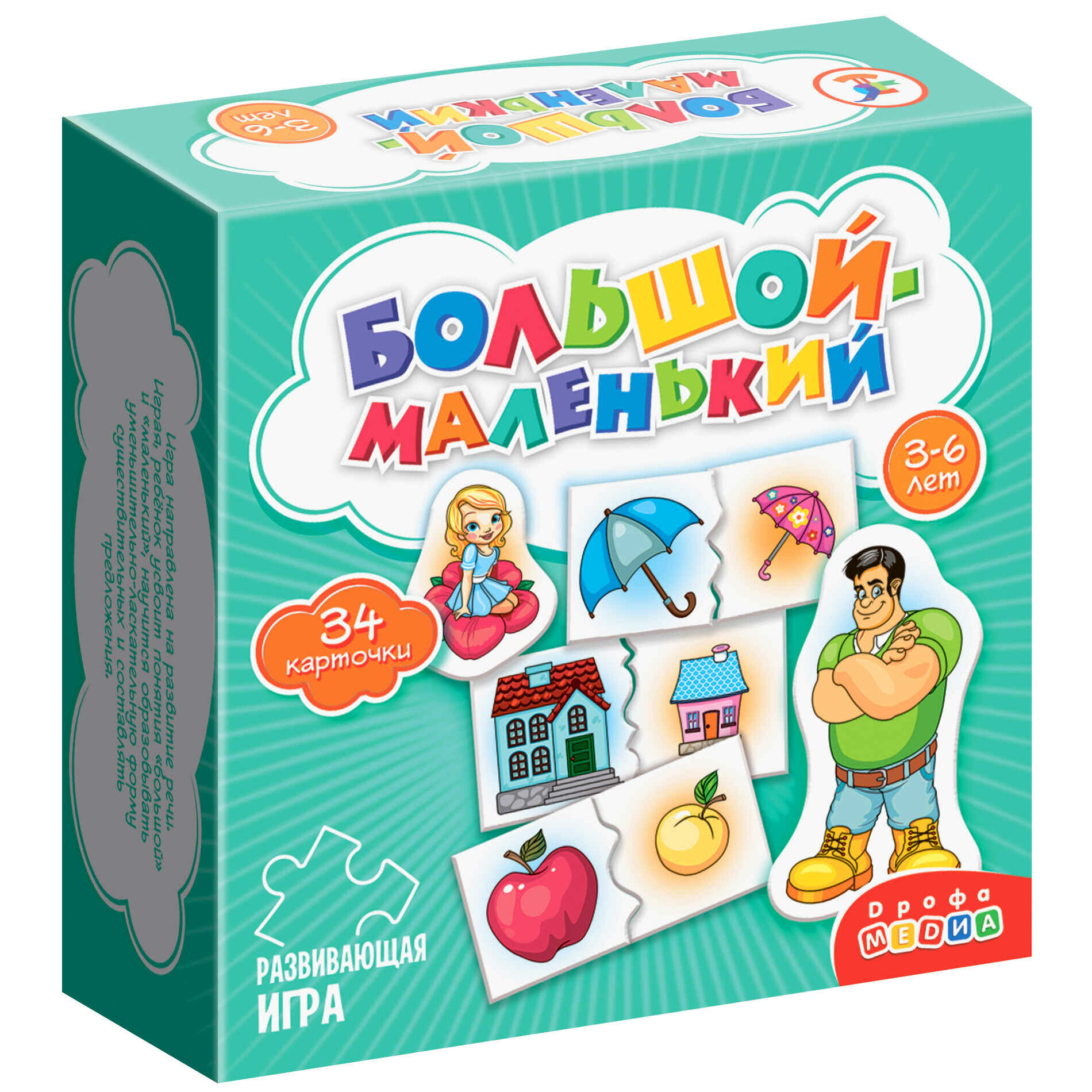 Настольная игра 