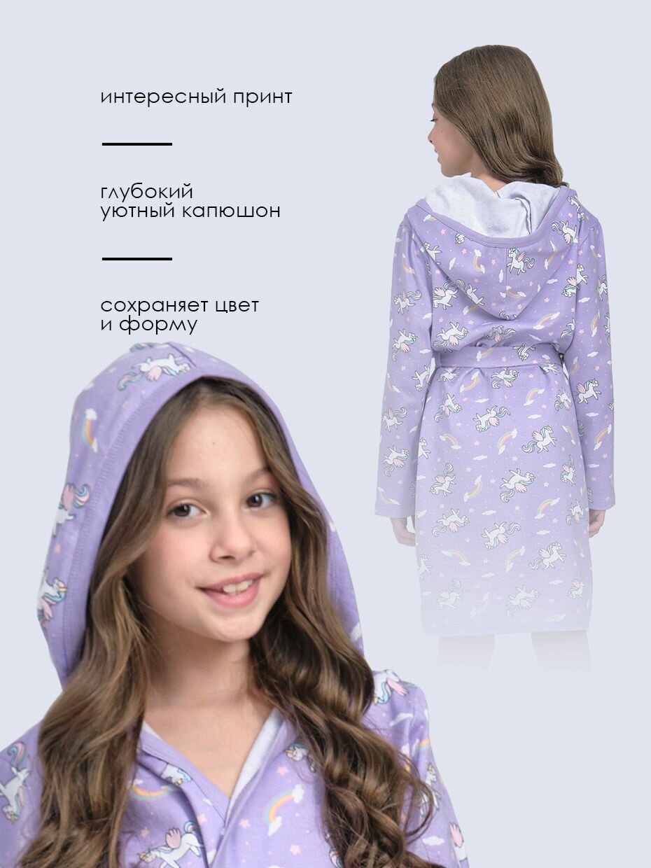 Халат Winkiki, размер 140, сиреневый — фото 1
