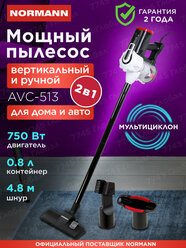 Вертикальный пылесос сетевой для дома NORMANN AVC-513 (N16012-2)