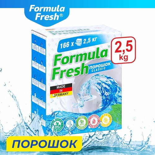 Порошок для посудомоечных машин Formula Fresh 2,5 кг