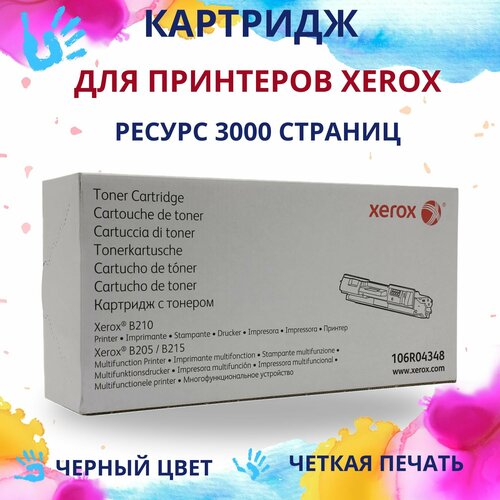 Картридж Xerox 106R04348 черный 9599₽