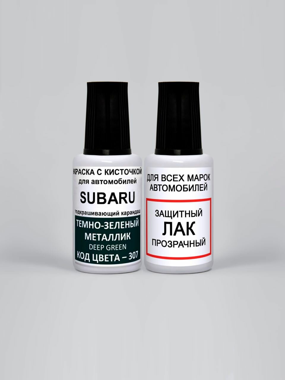 Краска для сколов во флаконе с кисточкой 307 Subaru Темно-зеленый металлик, Deep Green 20 мл. , краска+лак 2 предмета