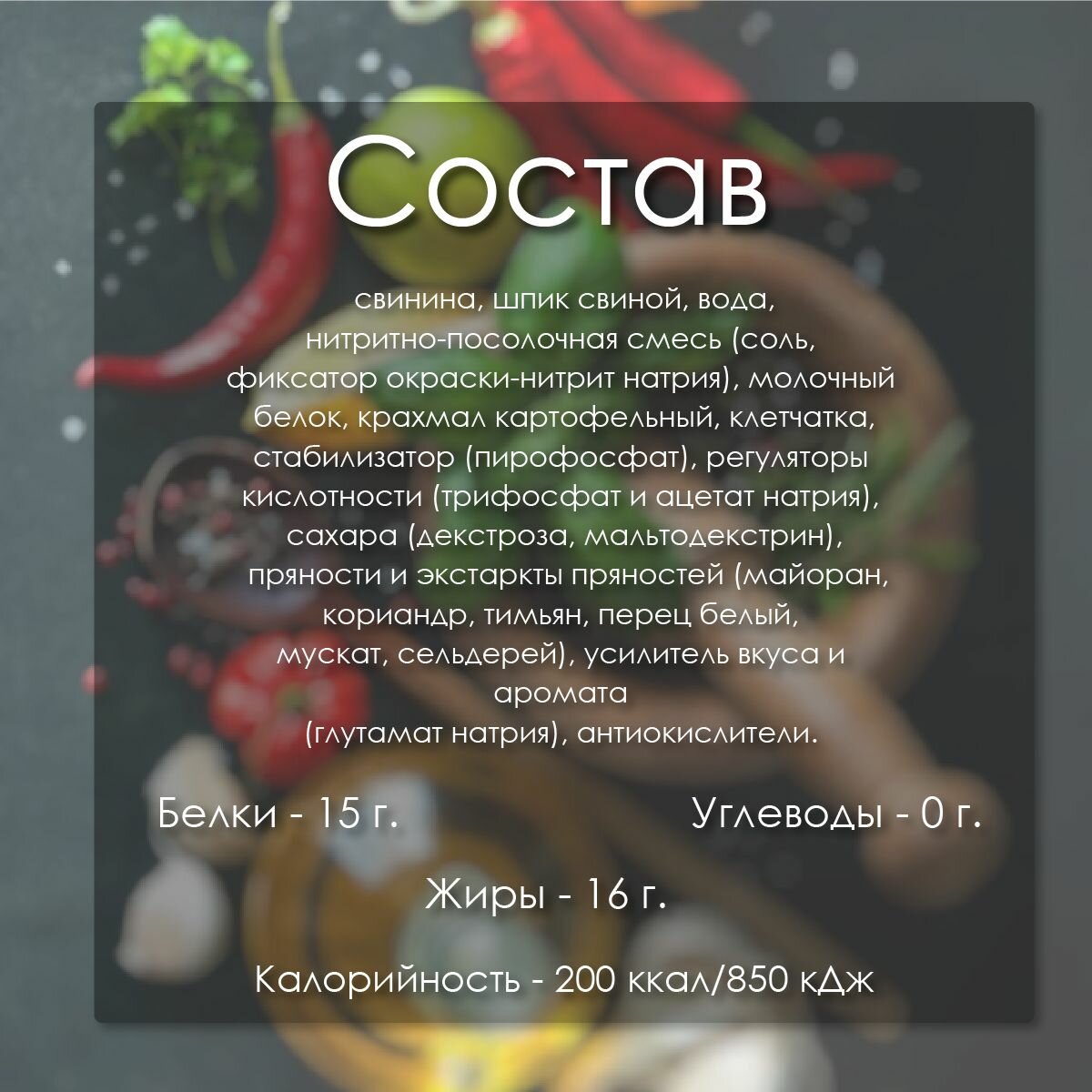 Колбаски Братвурст "Кронидов" 250 г, 15 упаковок, готовая еда в упаковке — фото 1