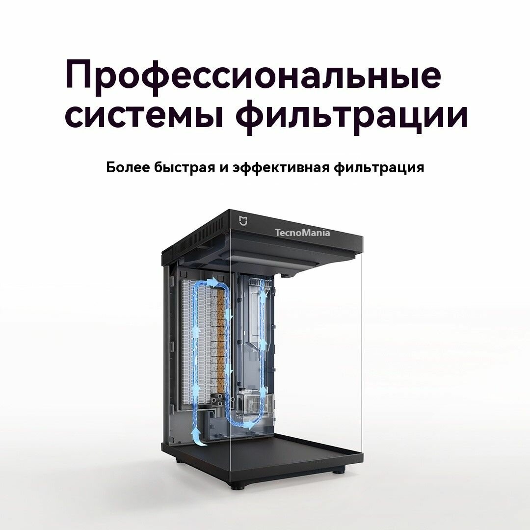 Картинки Умный аквариум Xiaomi Mijia Smart Desktop Fish Tank 10L MYG200