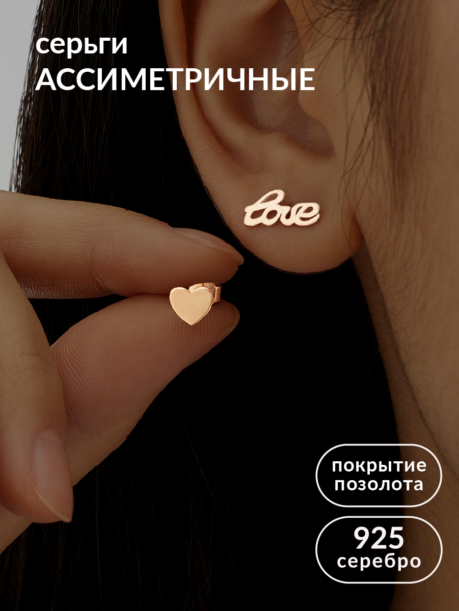 Серьги пусеты Ювелир Карат, серебро, 925 проба, золочение, размер 6 мм, длина 0.5 см, , золотистый