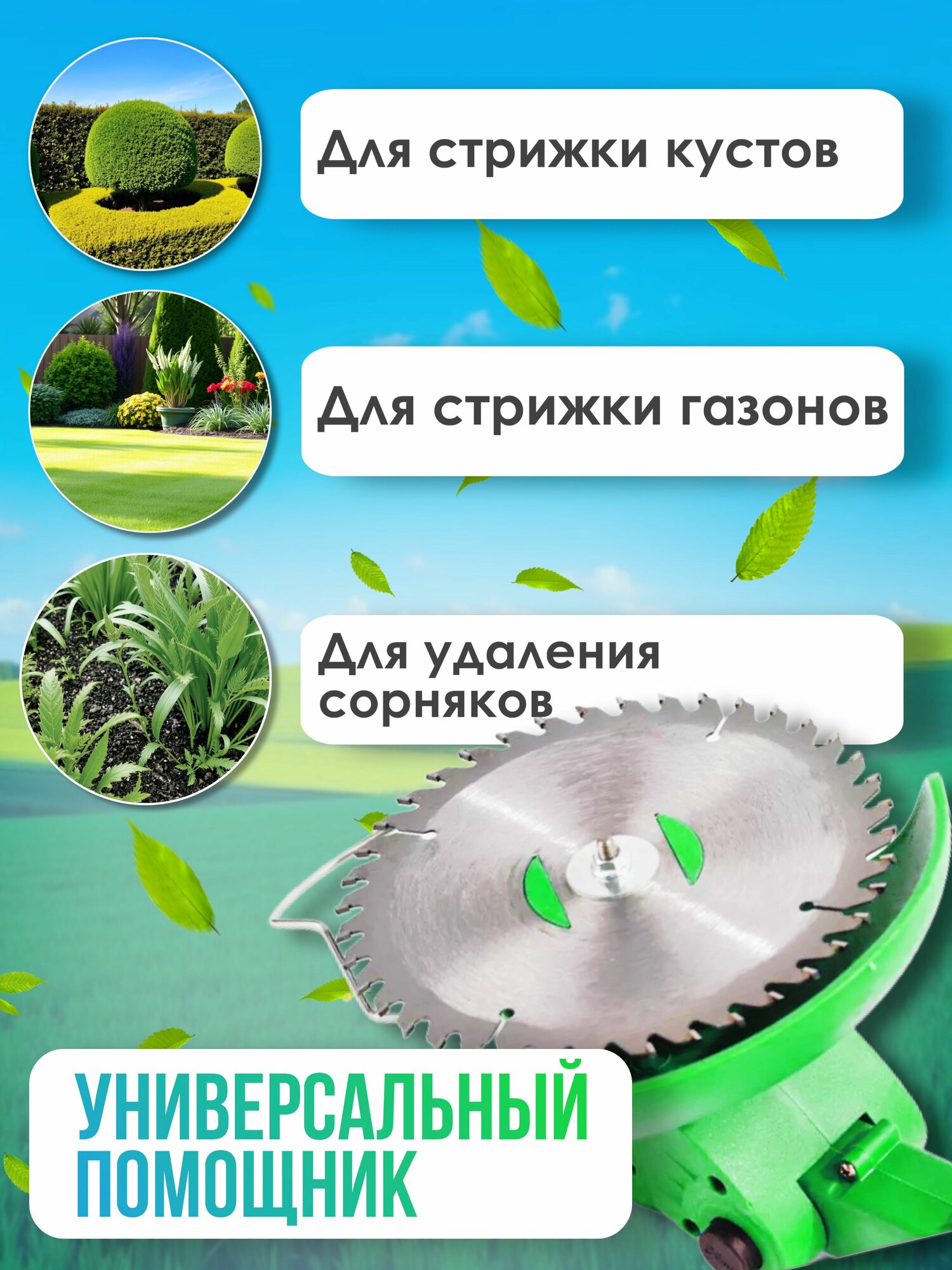 Триммер аккумуляторный садовый электрический, газонокосилка с двумя акб зеленый цвет — фото 1