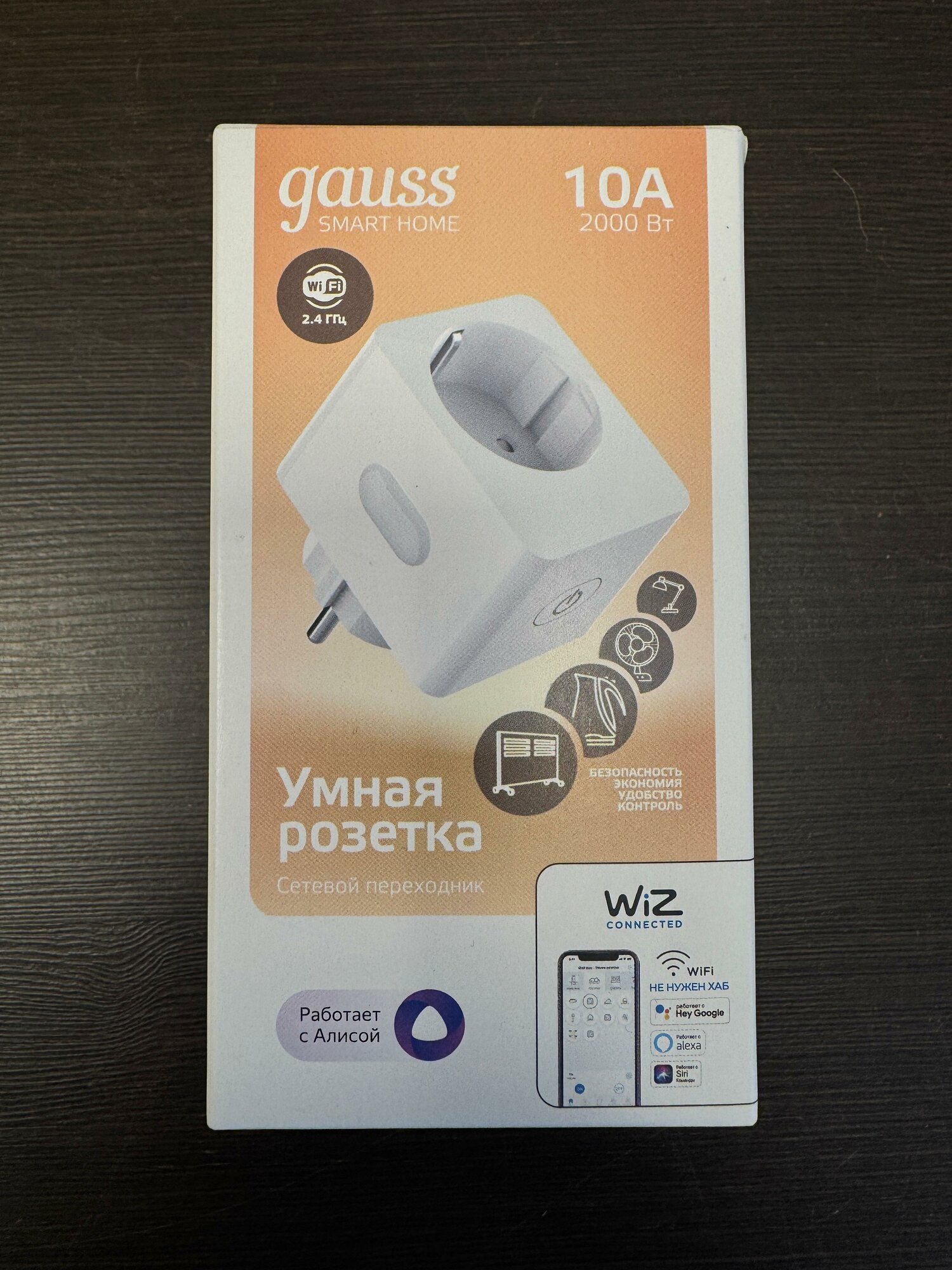 Сетевой переходник (Умная розетка) Gauss Smart Home 2300W 207-253V 10А IP20 c заземлением 5510122 — фото 1