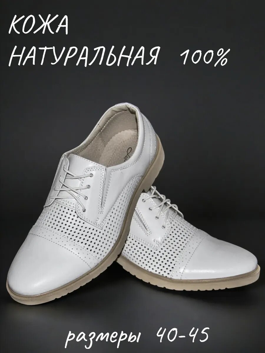 Туфли BUL'VAR