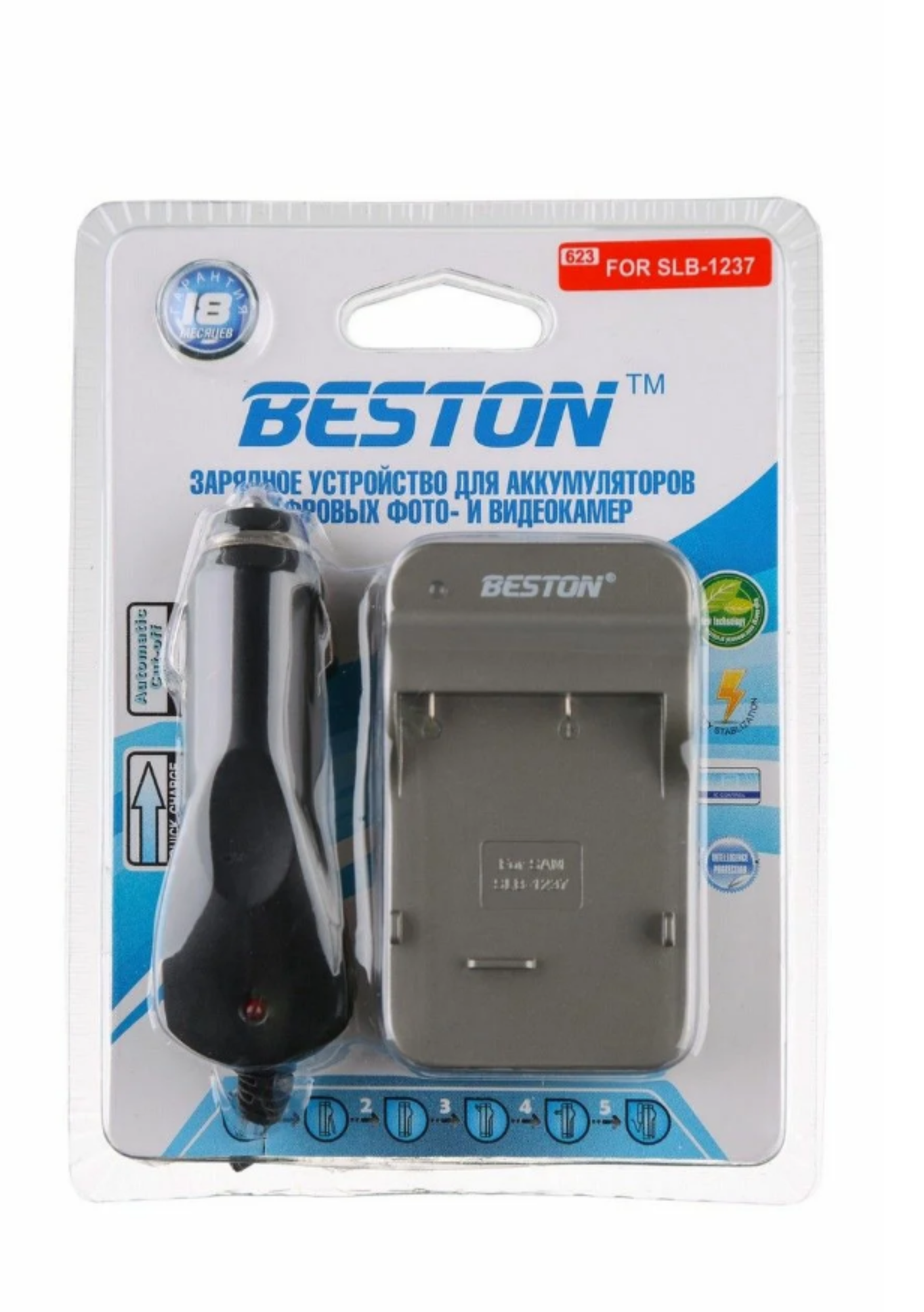 Зарядное устройство BESTON BST-623D для фотоаппарата SAMSUNG SLB-1237