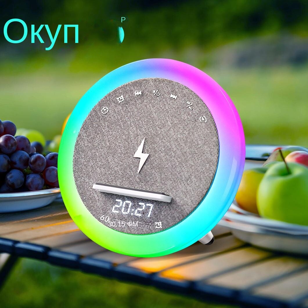 Дверной дом Bluetooth-динамик беспроводная зарядка многофункциональная прикроватная будильница